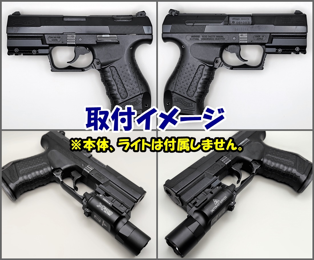 マルゼン WE ワルサーP99用 アンダーレールマウント ブラックホーク オムニヴォア BLACKHAWK OMNIVORE オムニボア の画像2