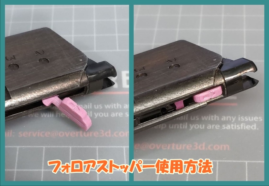 WA 空撃ち用 フォロアストッパー [3.2mm] 1911ガバ ダブルカラムマガジン用 S&W 4013 TSW／ショーティ.40 ウエスタンアームズ 【匿名配送】_画像2