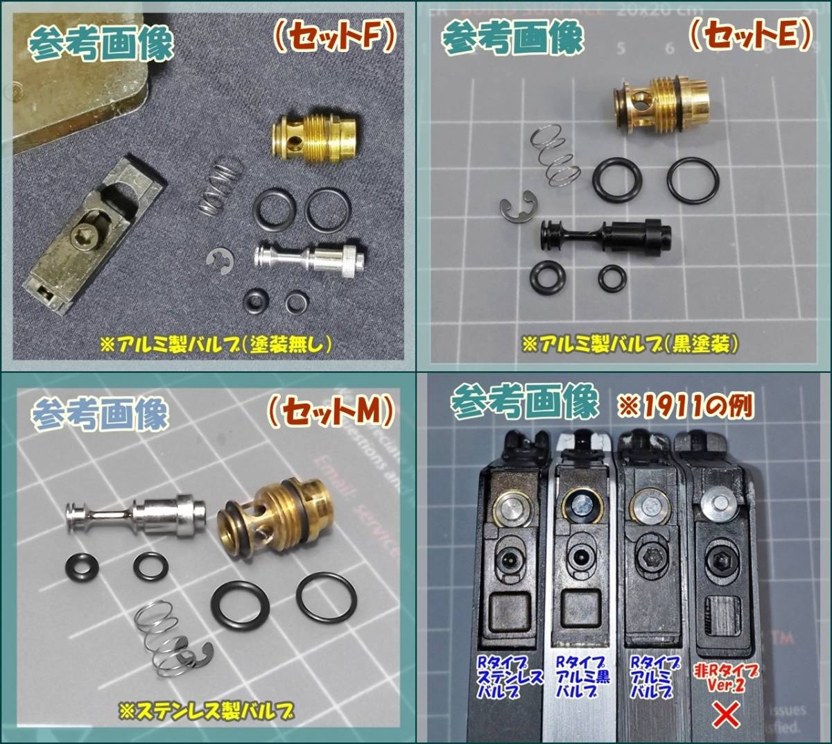 WA セットM 1911 ハイキャパ Rタイプ ステンレス／スチール製バルブ 放出バルブ用Oリング ウエスタンアームズ ガスブロ ガスガンの画像2