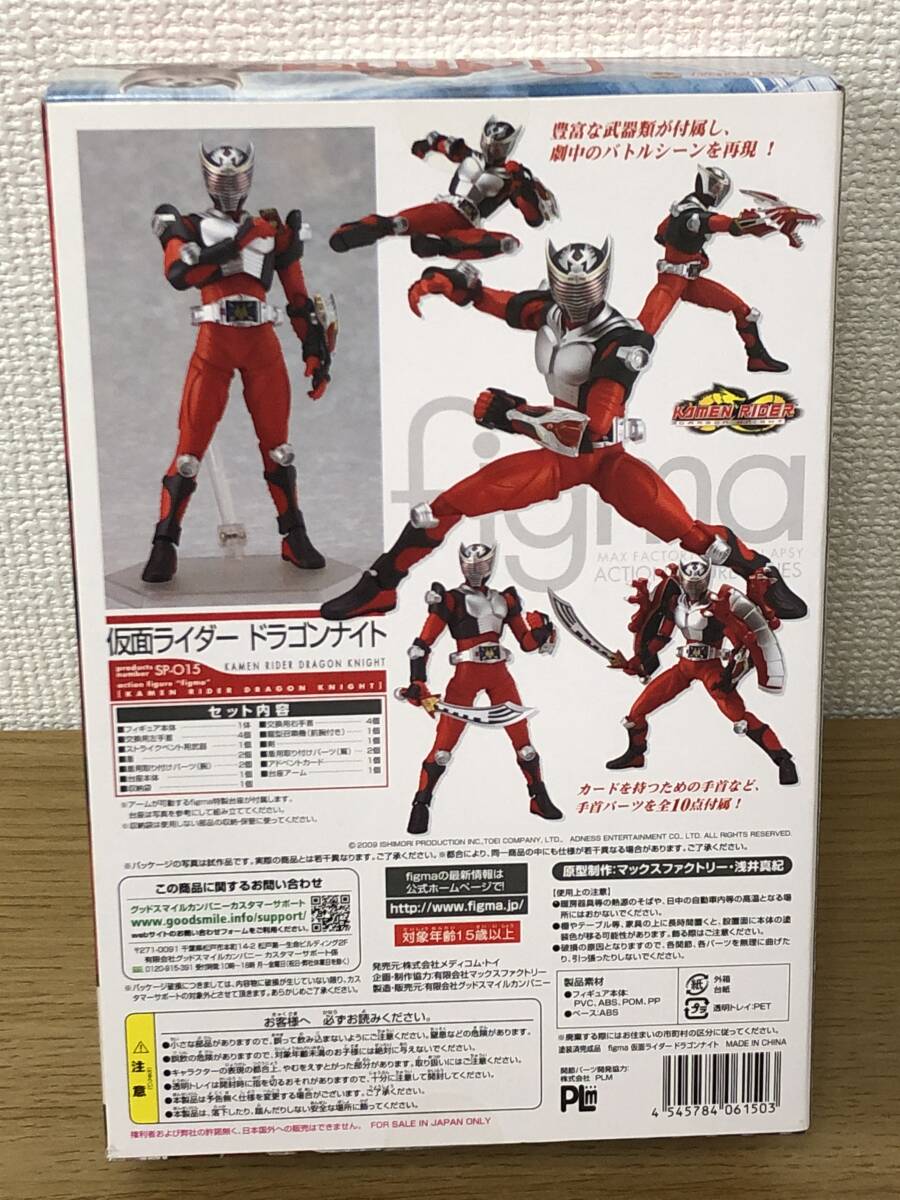 未開封 figma 仮面ライダー ドラゴンナイト SP-O15/サイズ約22cm×約15cm×約7.5cm/KAMEN RIDER DRAGON/マックスファクトリー/フィギュア_画像2