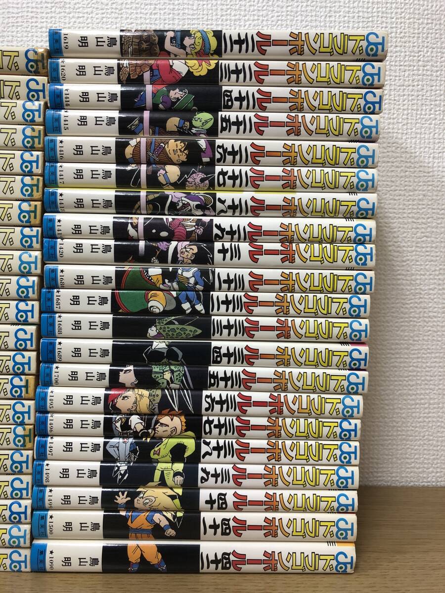 ドラゴンボール 全42巻全巻完結コミックセット 9巻以降全冊初版 ドラゴンボール 全42巻全巻完結コミックセット 9巻以降全冊初版
