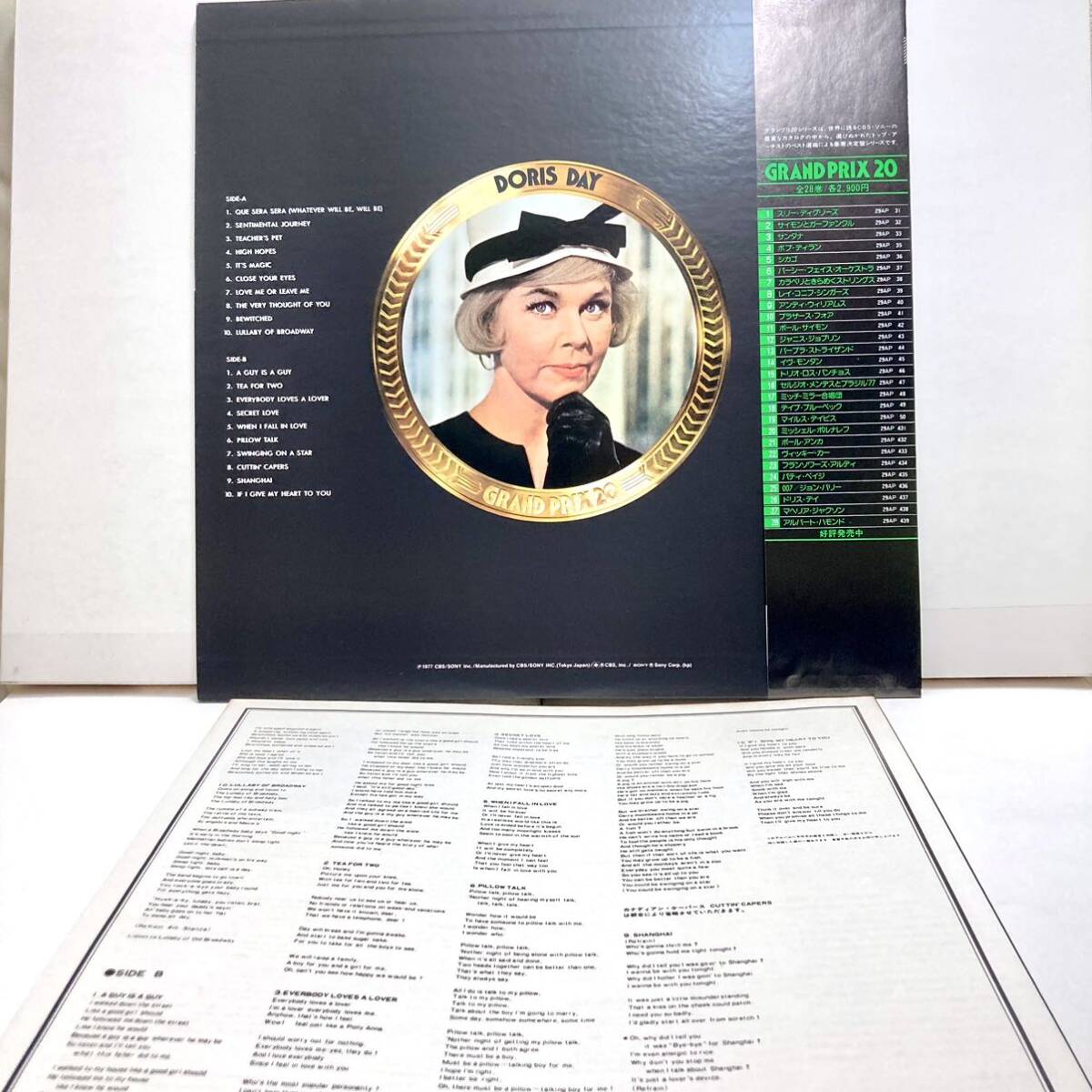 【極美品 帯付き】20曲ベスト Grand Prix 決定盤 / Doris Day ドリス・デイ【LP アナログ レコード 】_画像7