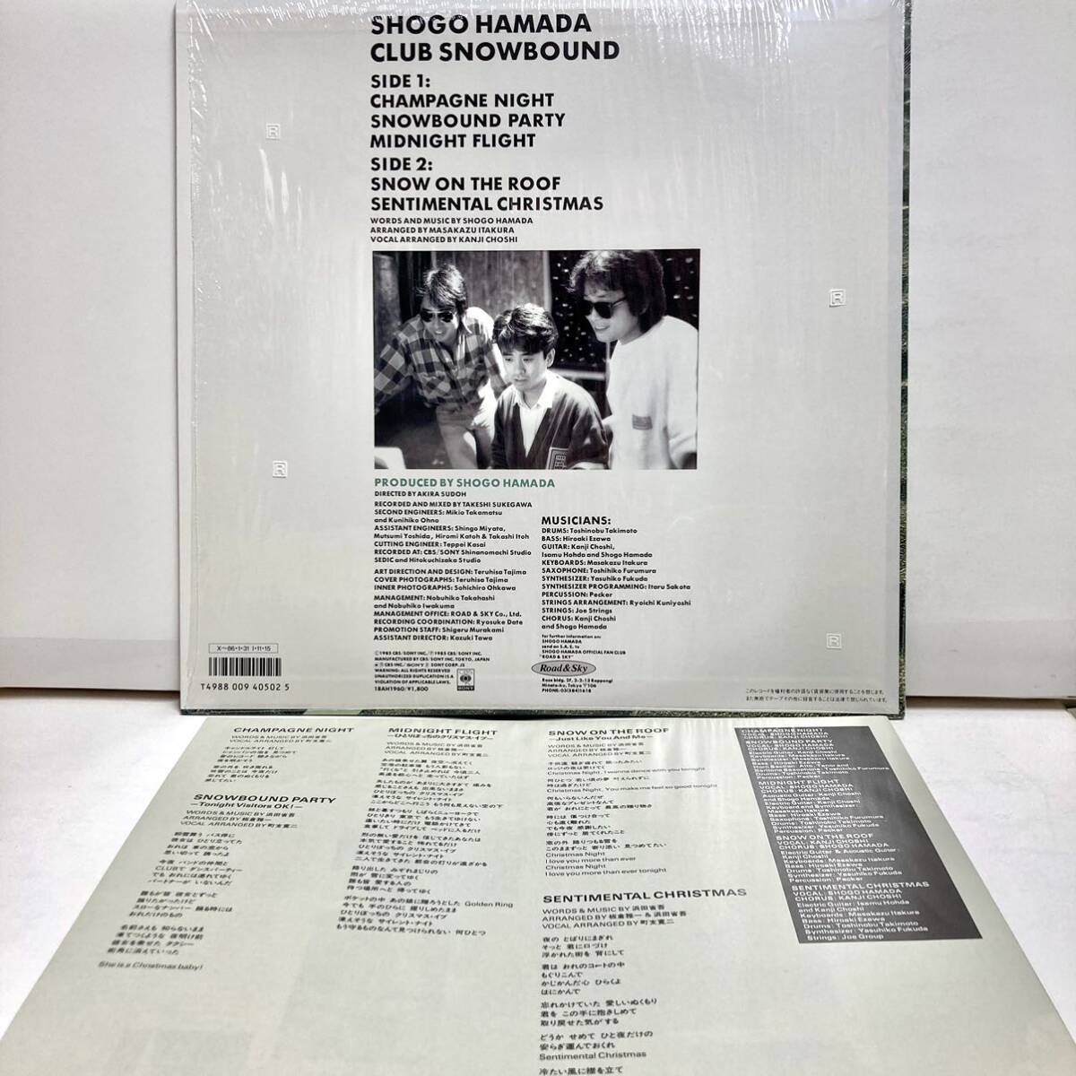 【美品 シュリンク,シール帯付き】Club Snowbound クラブ・スノーバウンド / 浜田省吾 【LP アナログ レコード 】_画像7