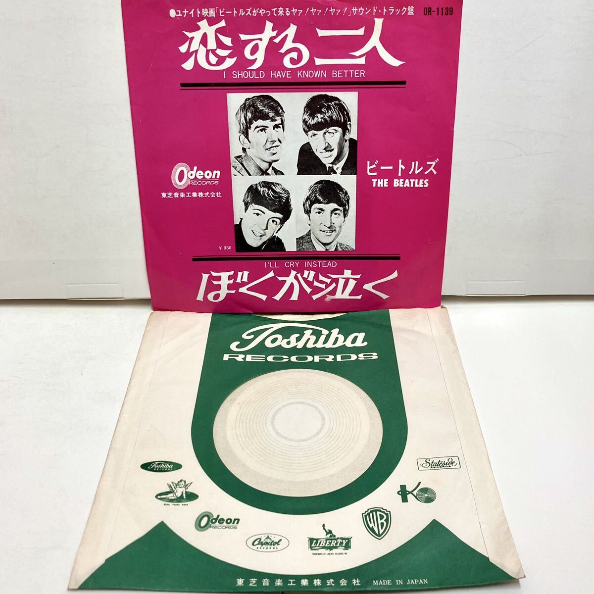 I Should Have Known Better 恋する二人 , I'll Cry Instead / The Beatles ビートルズ【EP アナログ レコード 】サウンドトラック盤 _画像6
