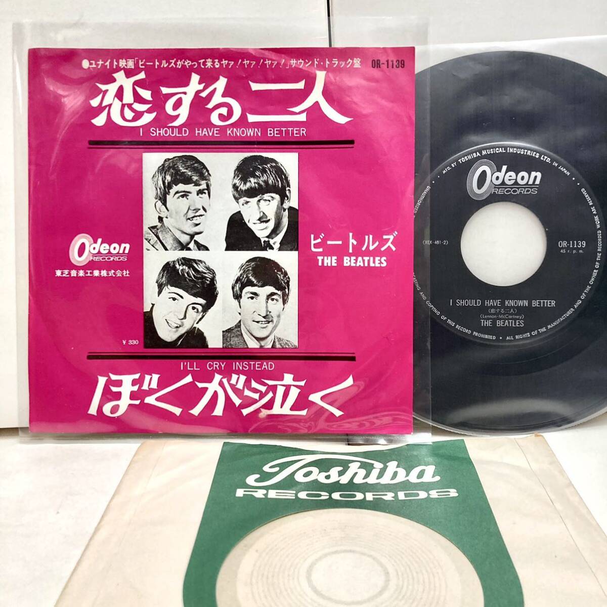 I Should Have Known Better 恋する二人 , I'll Cry Instead / The Beatles ビートルズ【EP アナログ レコード 】サウンドトラック盤 _画像1