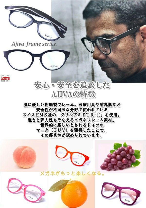 メガネ【フレーム＋度付レンズ＋ケース込みのセット販売】眼鏡一式 mw-986c