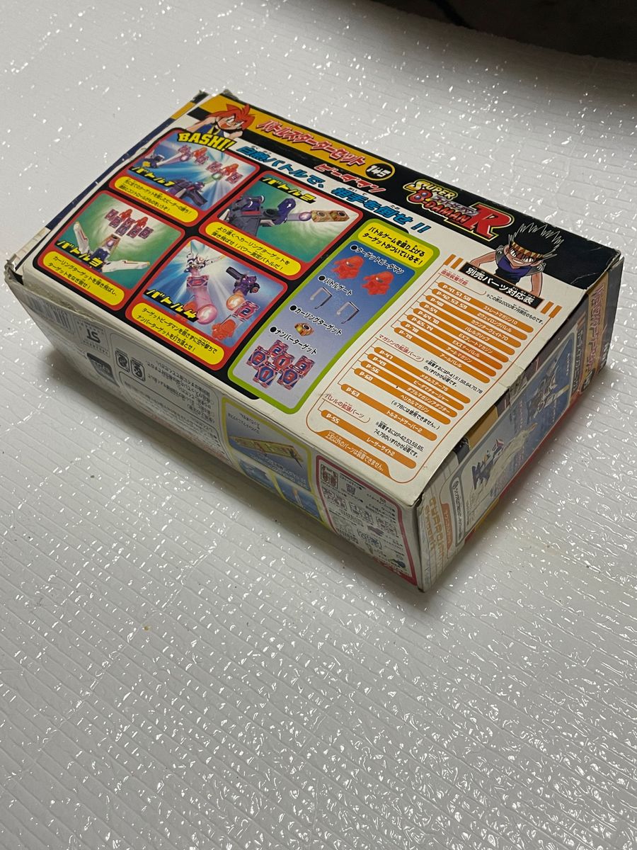 スーパービーダマンR バトルスターターセット ガーディアン スーパービーダマンR バトルスターターセット ガーディアン