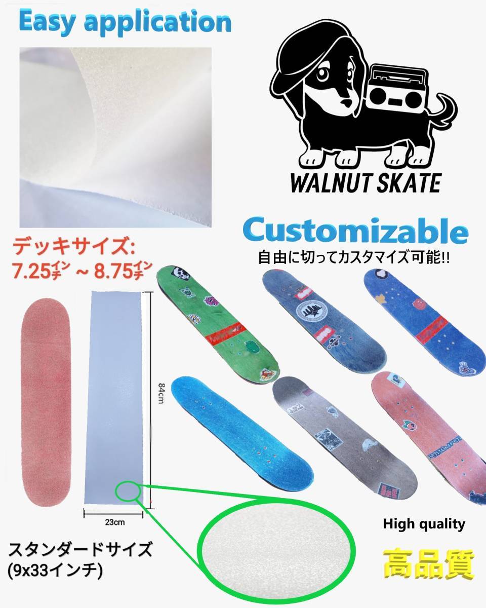 WalnutSkate スケボー デッキテープ クリア スケートボード グリップテープ 透明 中粗 モブ ジェサップ アマゾン ベストセラーの画像7