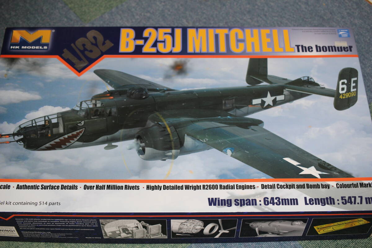 Yahoo!オークション - HKモデルズ 1/32 ノースアメリカン B-25J Yahoo!オークション - HKモデルズ 1/32 ノースアメリカン B-25J