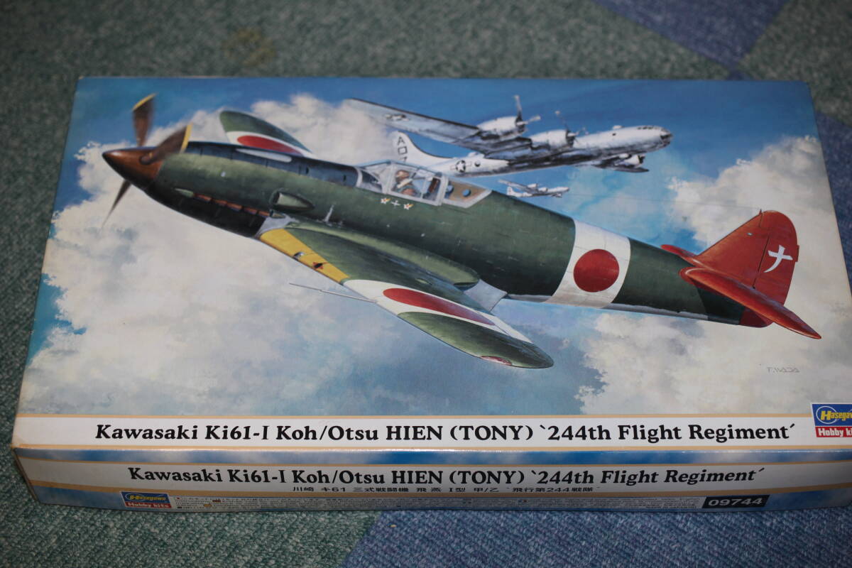 ハセガワ 1/48 川崎 キ61 三式戦闘機 飛燕 I型 甲/乙 ”飛行第２４４戦隊”　※ 定形外送料 ￥５１０、 ゆうパック６０サイズ_画像1