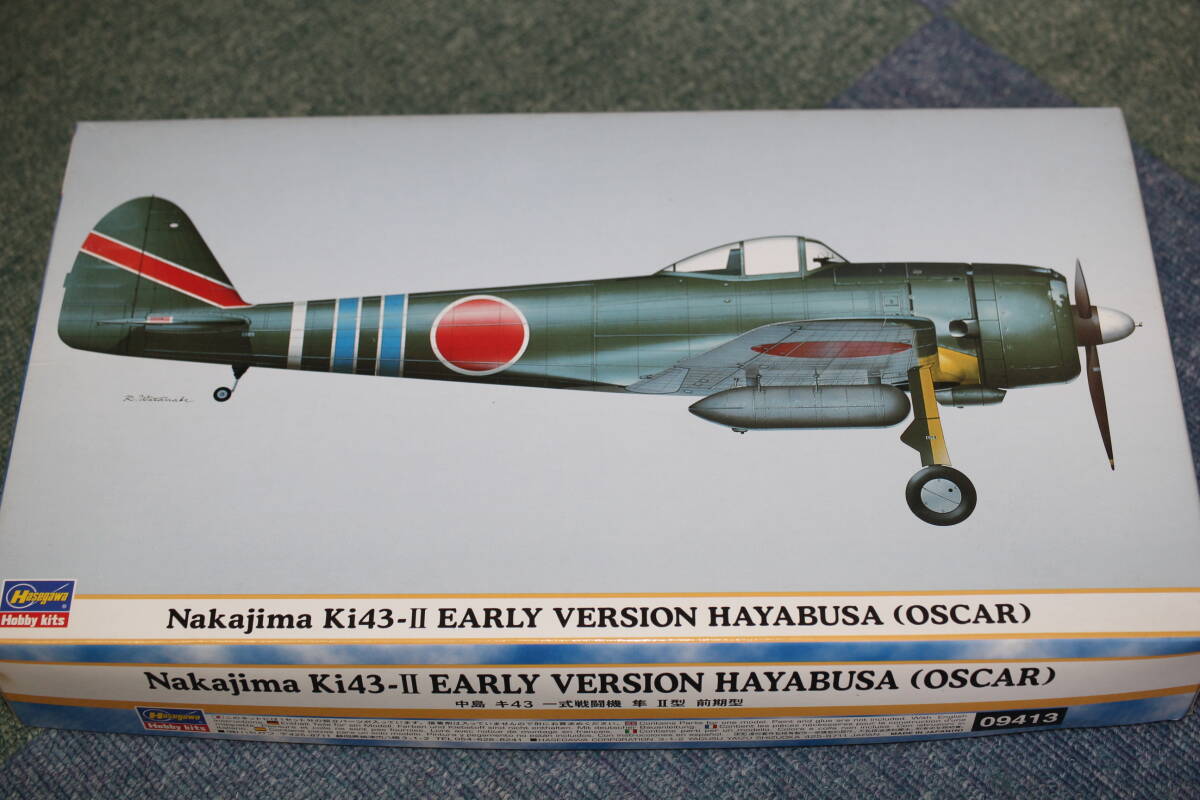 ［特別仕様］ハセガワ 1/48 中島 キ43 一式戦闘機 隼II型 前期型　※ 定形外送料 ￥５１０、 ゆうパック６０サイズ_画像1