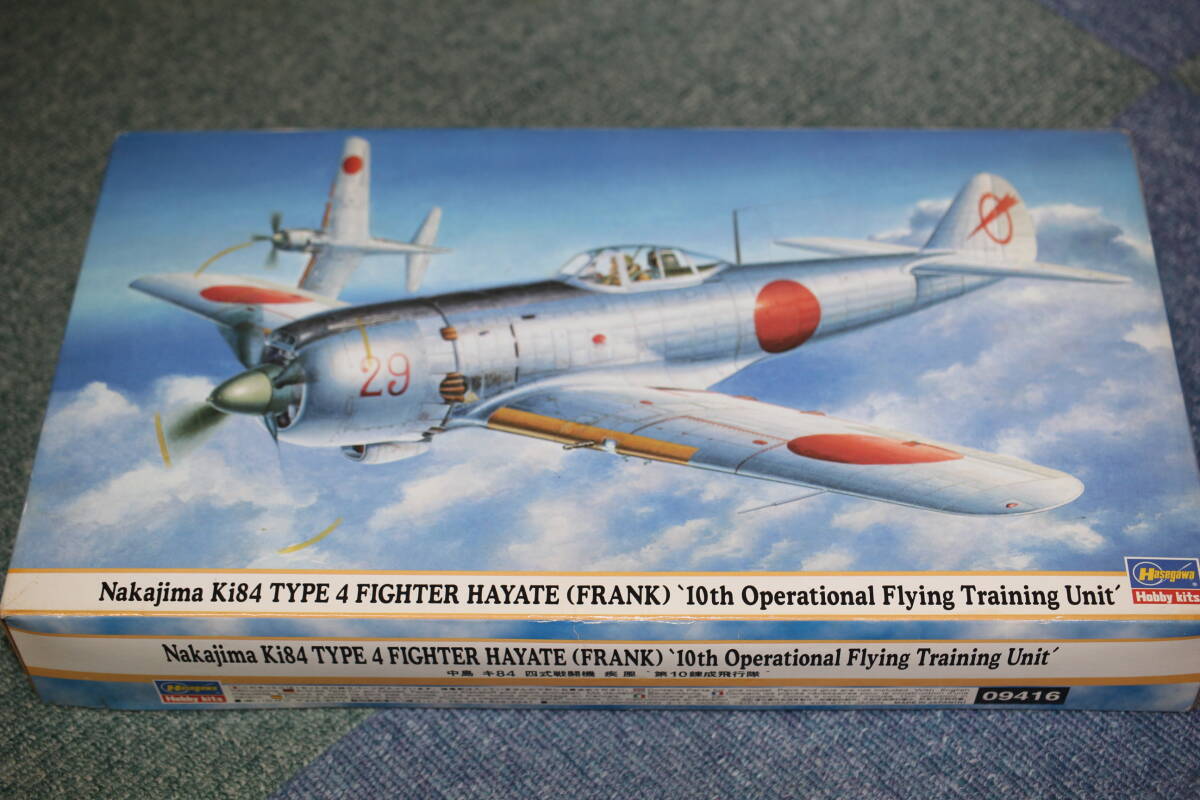 ハセガワ 1/48 中島 キ84 四式戦闘機 疾風 ”第10錬成飛行隊” 　※ 定形外送料 ￥５１０、 ゆうパック６０サイズ_画像1