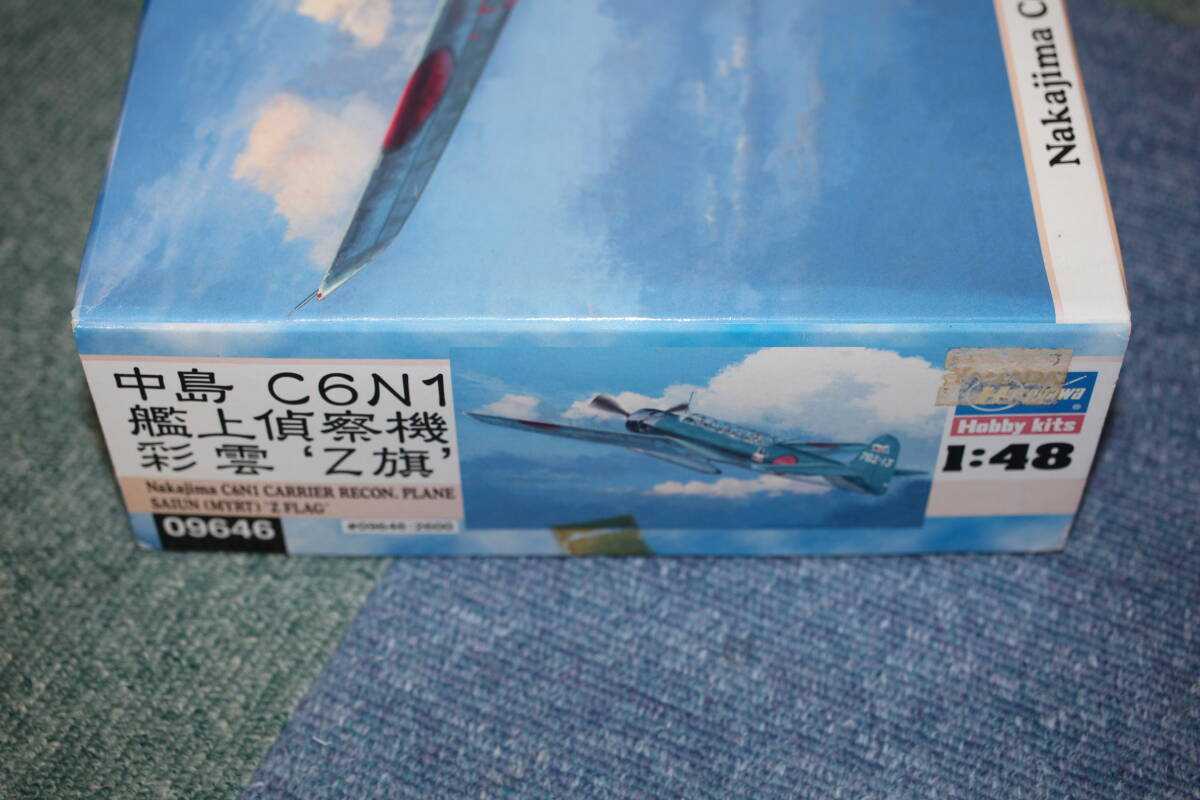 ハセガワ 1/48 中島 C6N1 艦上偵察機 彩雲 ”Ｚ旗” 　※ 定形外送料 ￥５１０、 ゆうパック８０サイズ_画像2