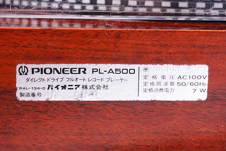 ■ks342■パイオニア Pioneer PL-A500S ターンテーブル レコードプレーヤー_画像10