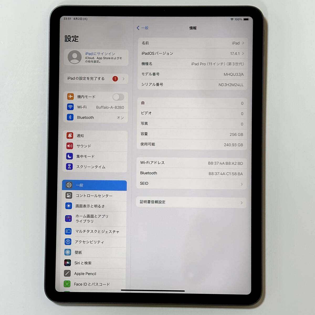 Apple iPad Pro (11インチ) (第3世代) スペースグレイ 256GB MHQU3J/A Wi-Fiモデル iOS17.4.1 アクティベーションロック解除済の画像2