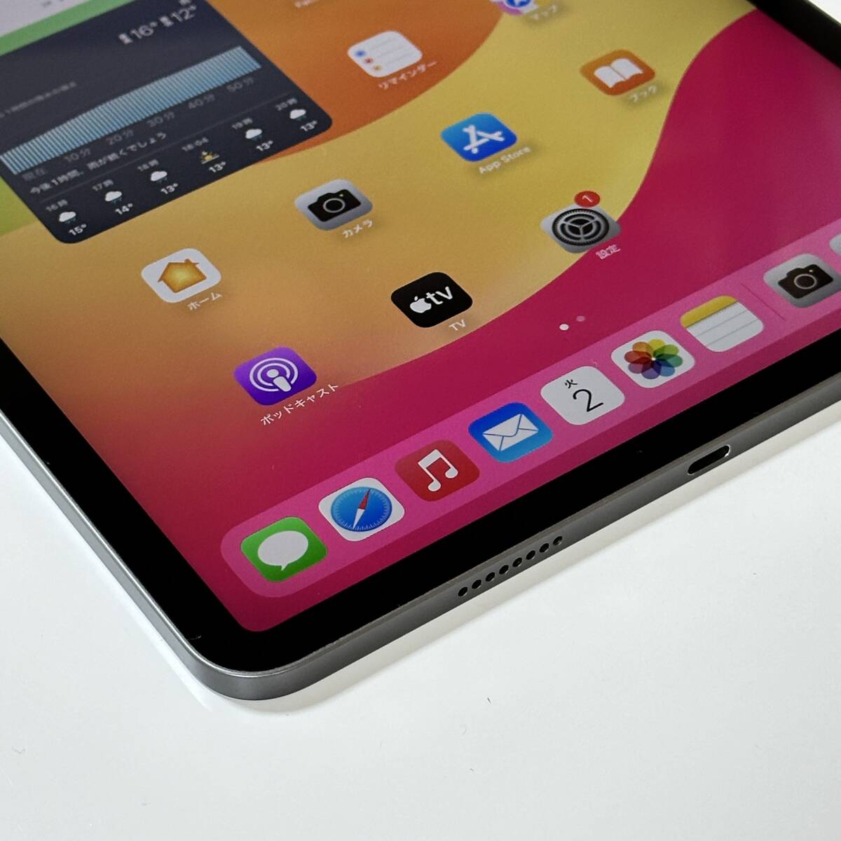 Apple iPad Pro (11インチ) (第3世代) スペースグレイ 256GB MHQU3J/A Wi-Fiモデル iOS17.4.1 アクティベーションロック解除済の画像5