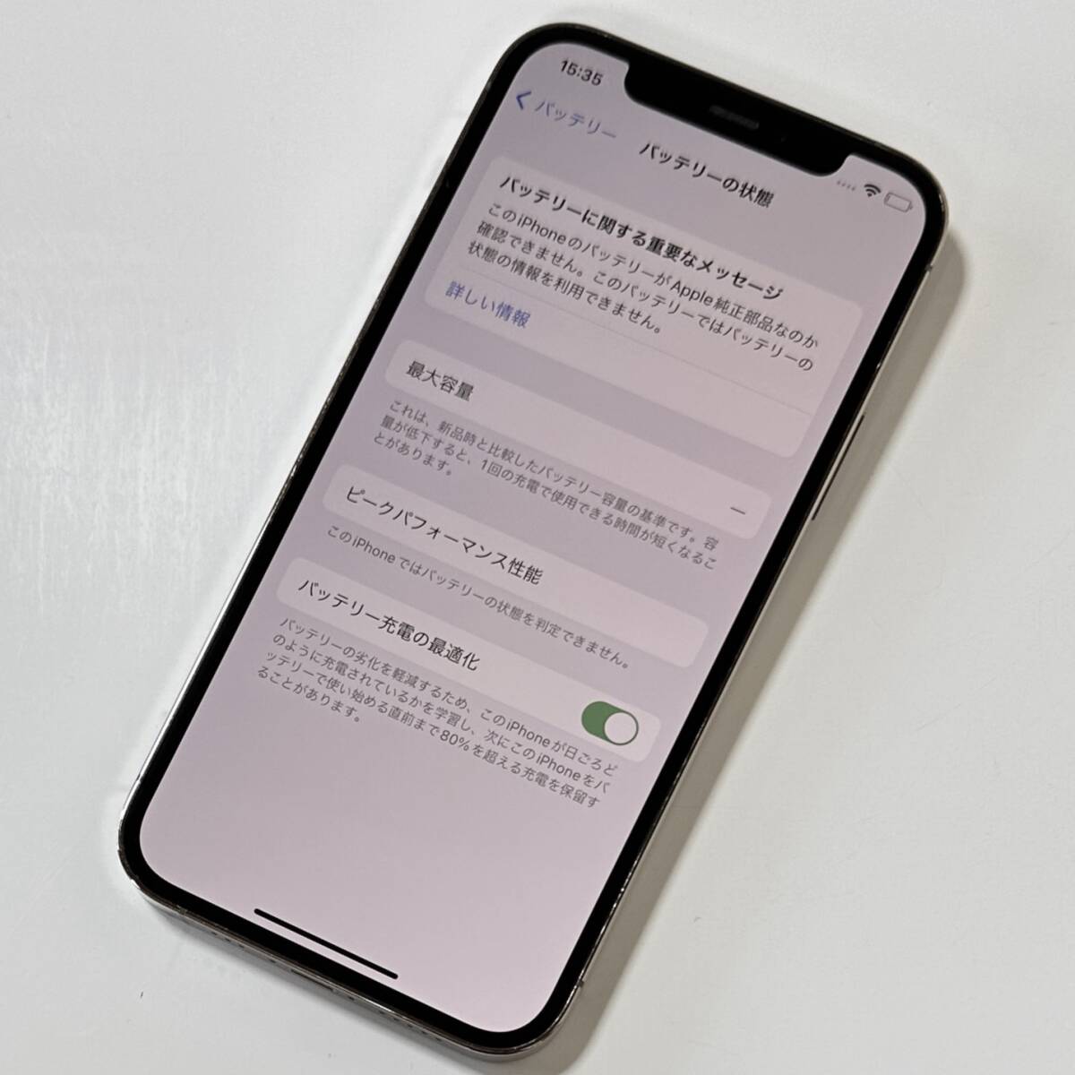 Apple SIMフリー iPhone 12 Pro ゴールド 256GB MGMC3J/A iOS16.0 アクティベーションロック解除済_画像4