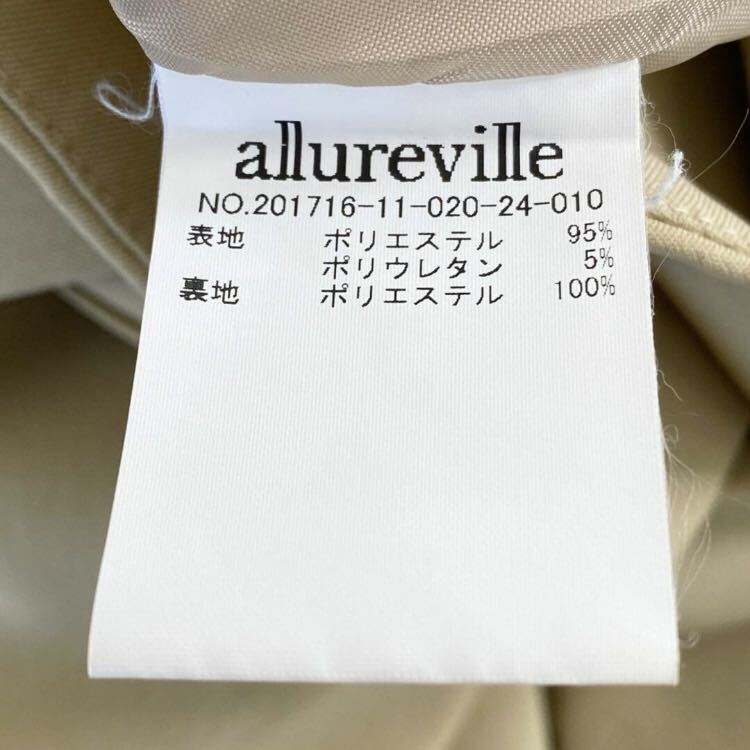 14d7 《美品》 allureville アルアバイル ウエストベルト付き タックスカート 1 ベージュ バックジップ 日本製_画像7