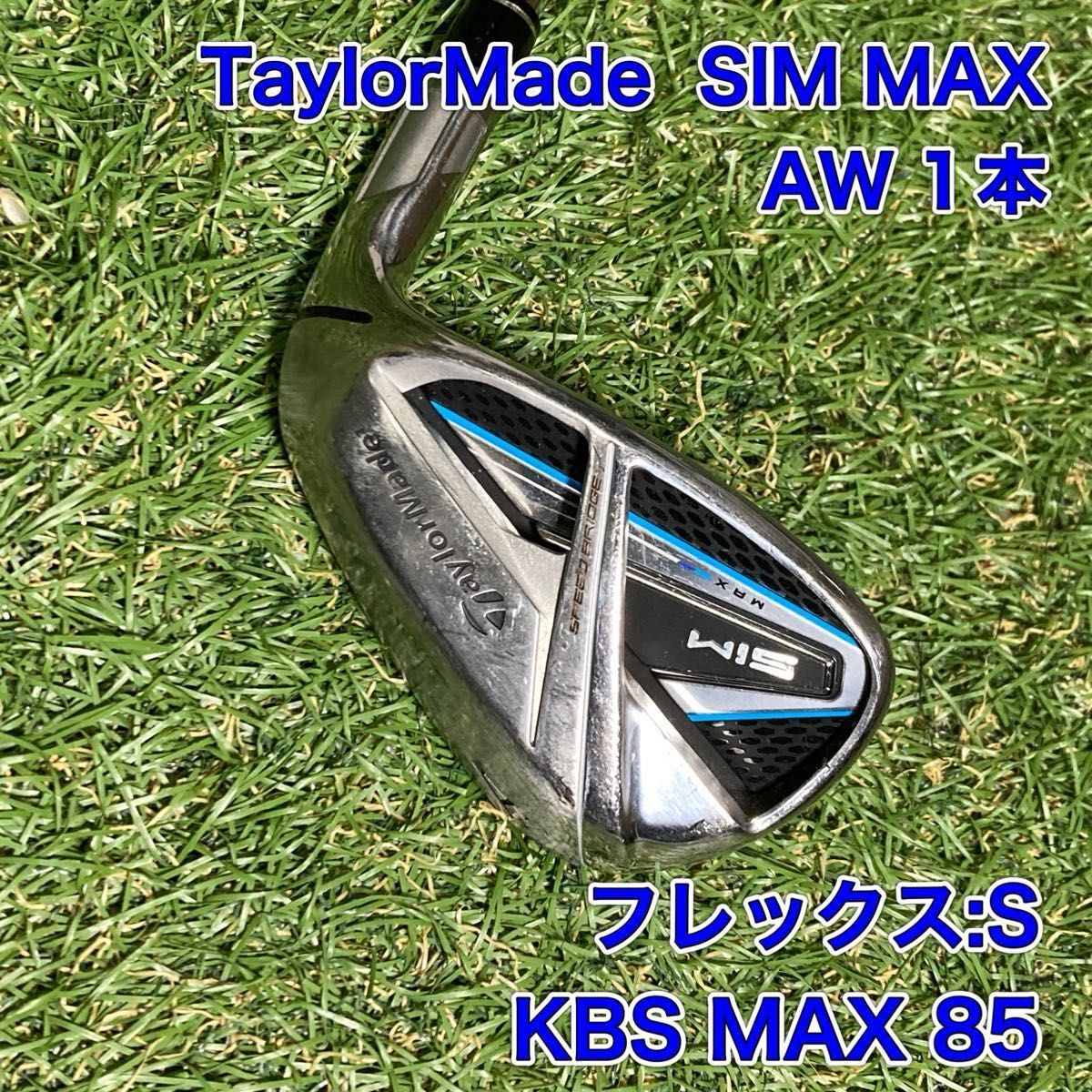 シムマックス　AW 1本　テーラーメイド　SIM MAX  ウェッジ　ゴルフクラブ