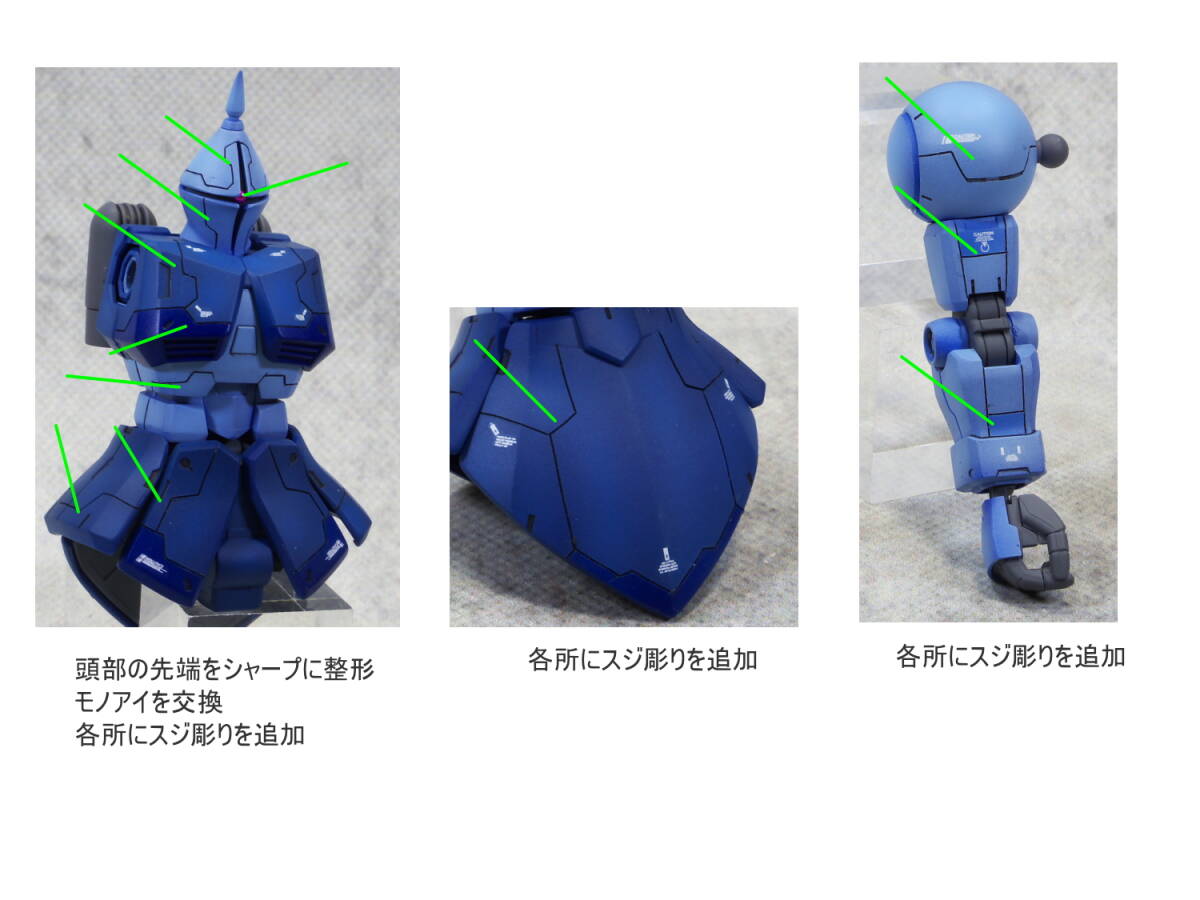 HGUC ギャン REVIVE＋おまけ格納庫 改修塗装完成品の画像8