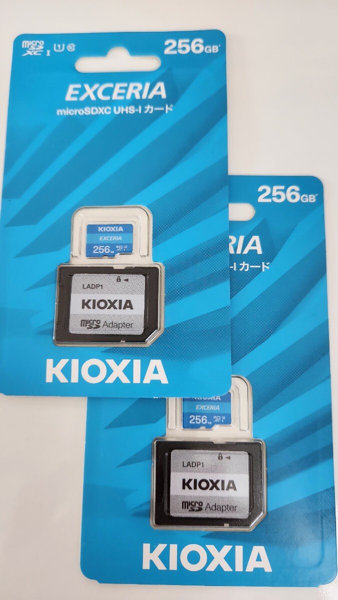 【KIOXIA】マイクロSDカード2個セット 256GB　 新品未開封/EXCERIA /microSDXCカード/キオクシア/旧東芝メモリー_画像1