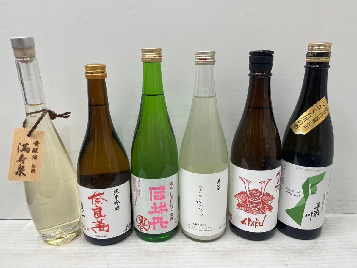【四合瓶】日本酒12本セット