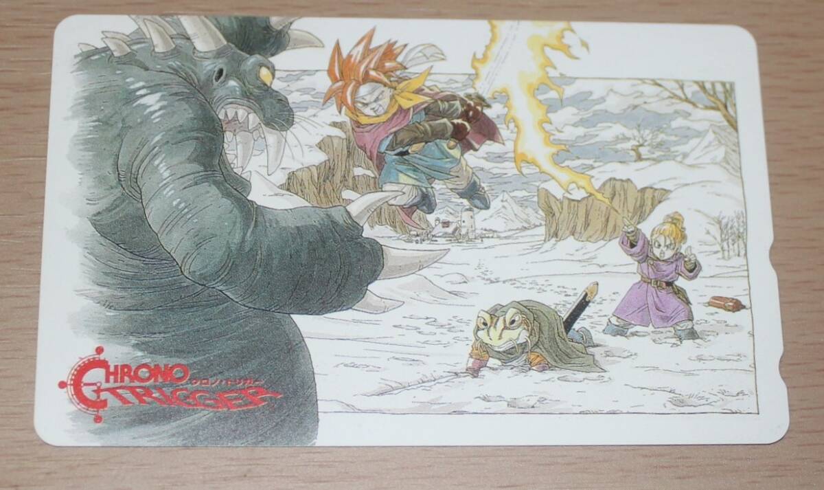 ☆ クロノトリガー　テレホンカード ☆ 未使用　レア　送料無料　当選品　CHRONO TRIGGER_画像1