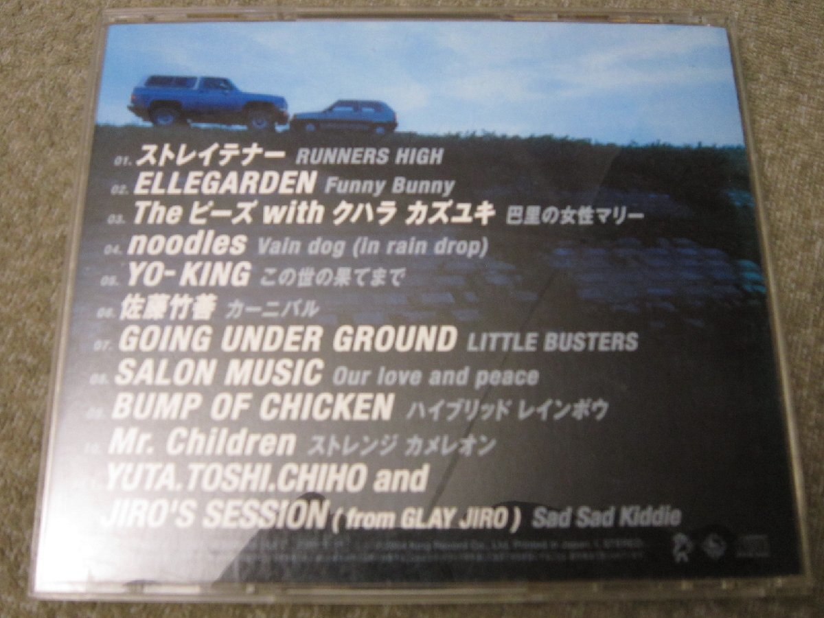 CD7001-シンクロナイズド・ロッカーズの画像2