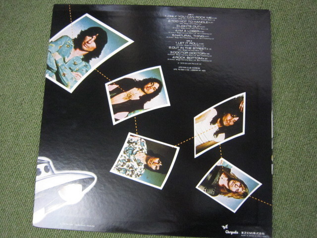 LP3693-UFO ベスト HIGH LEVEL CUT カラー盤の画像2