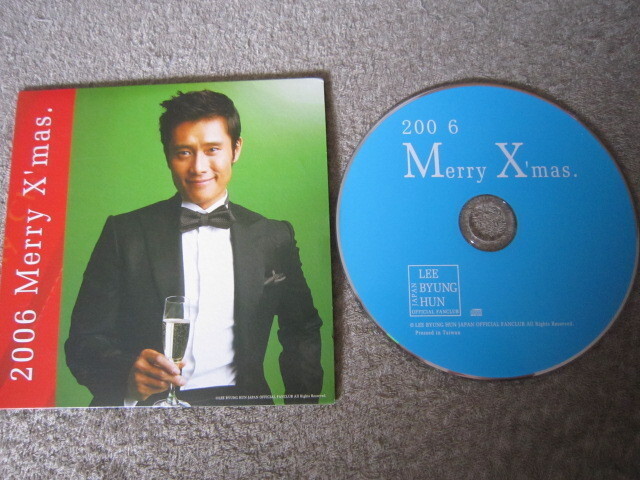 CD2317-イ・ビョンホン 　LEE BYUNG HUN　Merry X'mas　クリスマス　2006　2007　2009　まとめて　３枚　セット_画像3