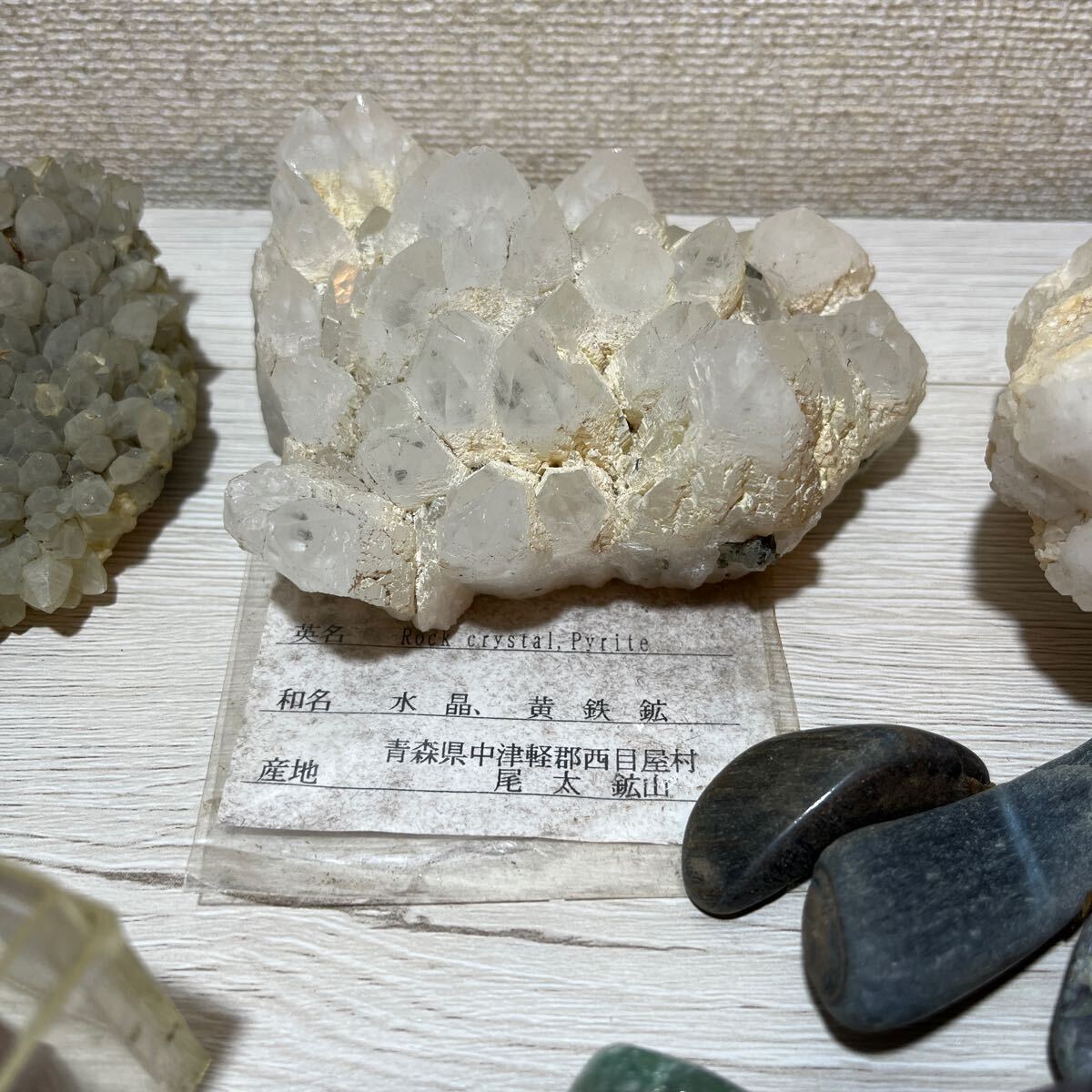  raw ore natural stone . stone mineral ornament collection set 