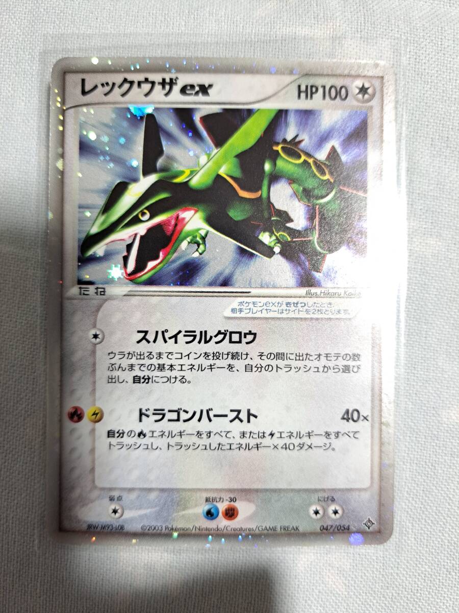 Yahoo!オークション - ポケモンカード 希少 天空の覇者 Yahoo!オークション - ポケモンカード 希少 天空の覇者