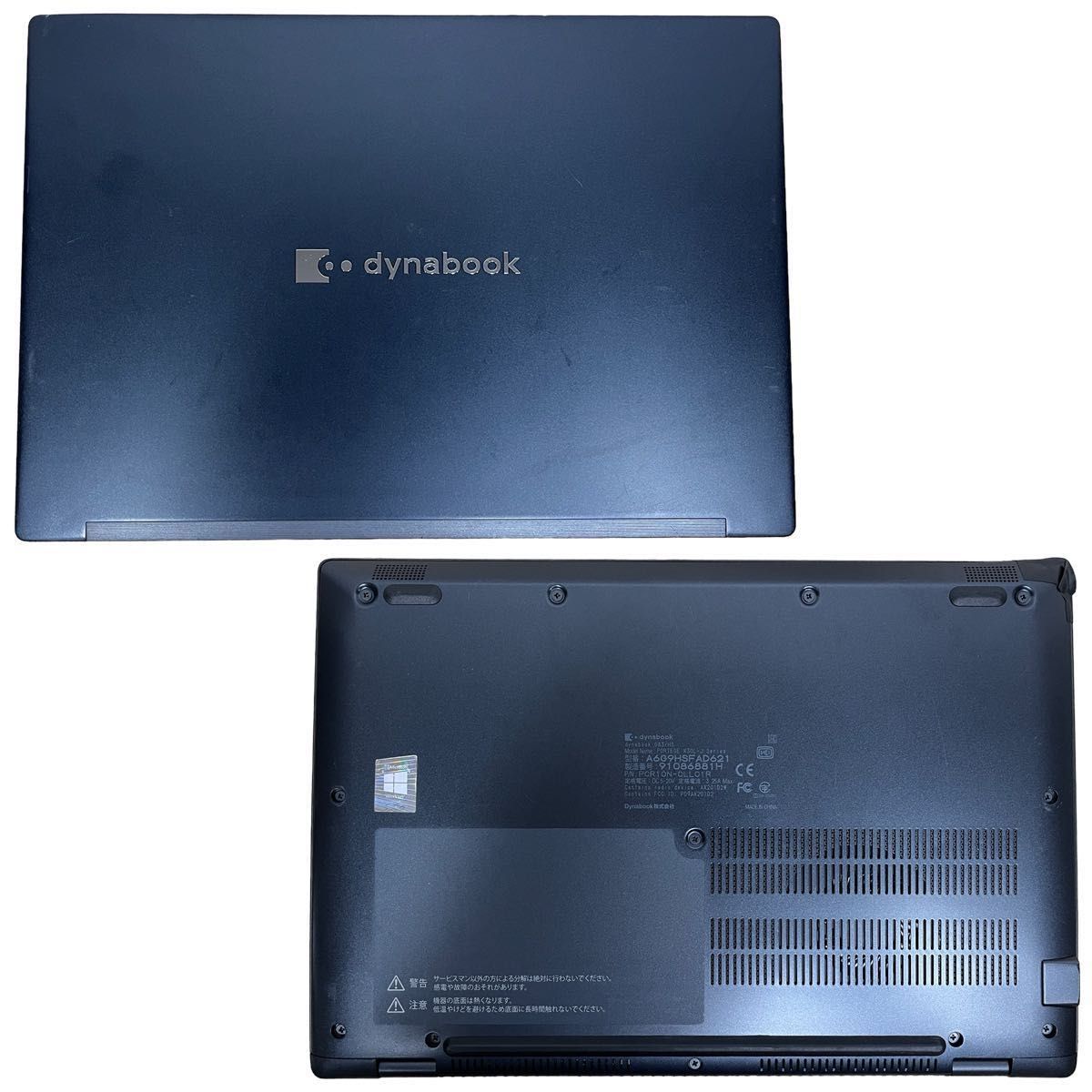 重さ850g★東芝 dynabook G83/HS 2021年製 第11世代Core i5 SSD256GB メモリ16GB