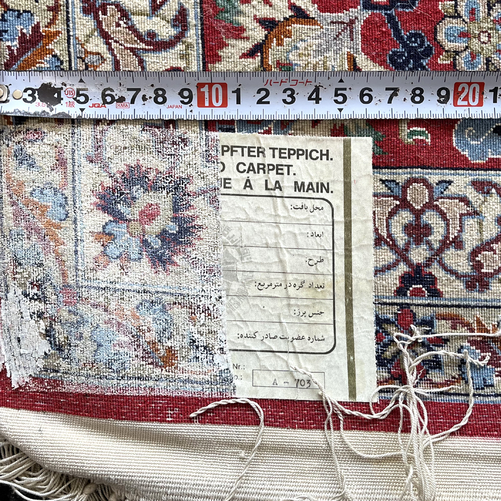 ペルシャ絨毯 イスファハン 工房サイン有 大判 304cm×205cm ラグ カーペット 敷物 検索/アンティーク ヴィンテージ ウール シルク混の画像10