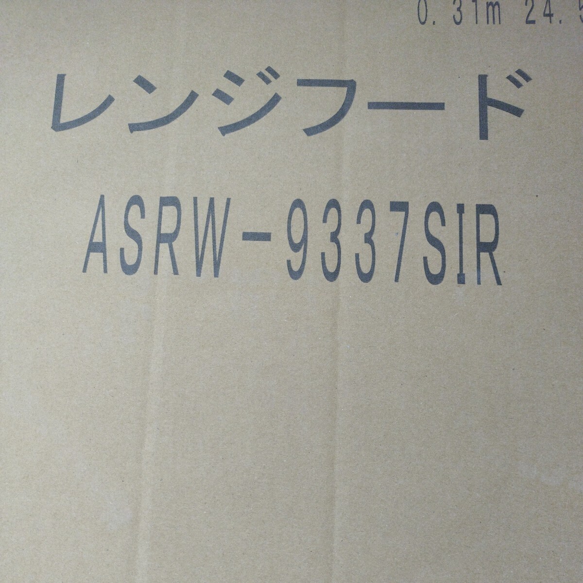 Bibian 比比昂- 富士工業レンジフード換気扇ASR-934SIR シルバー Bibian 比比昂- 富士工業レンジフード換気扇ASR-934SIR シルバー