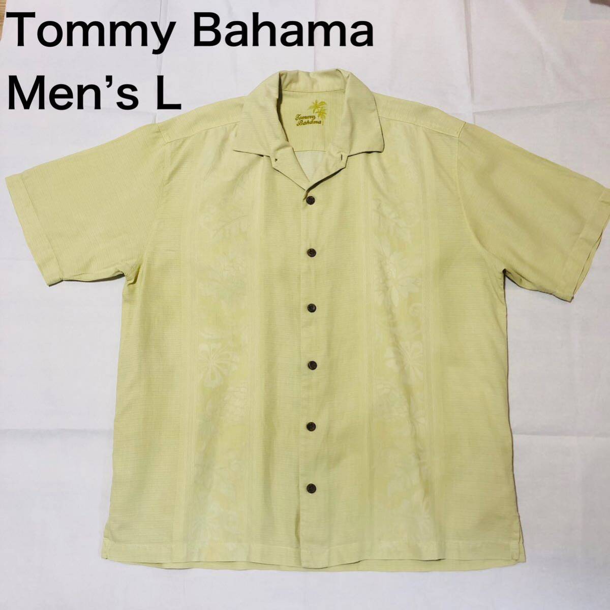 【送料無料】Tommy Bahamaシルク100%アロハシャツ黄緑色　メンズLサイズ　トミーバハマハワイアン半袖シャツ絹_画像1