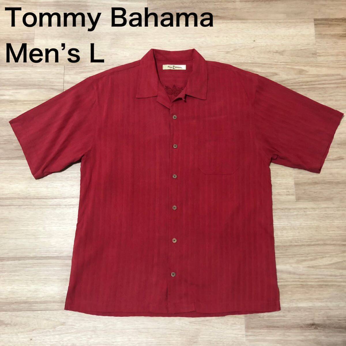 【送料無料】Tommy Bahamaシルク100%アロハシャツ赤　メンズLサイズ　トミーバハマハワイアン半袖シャツ絹_画像1