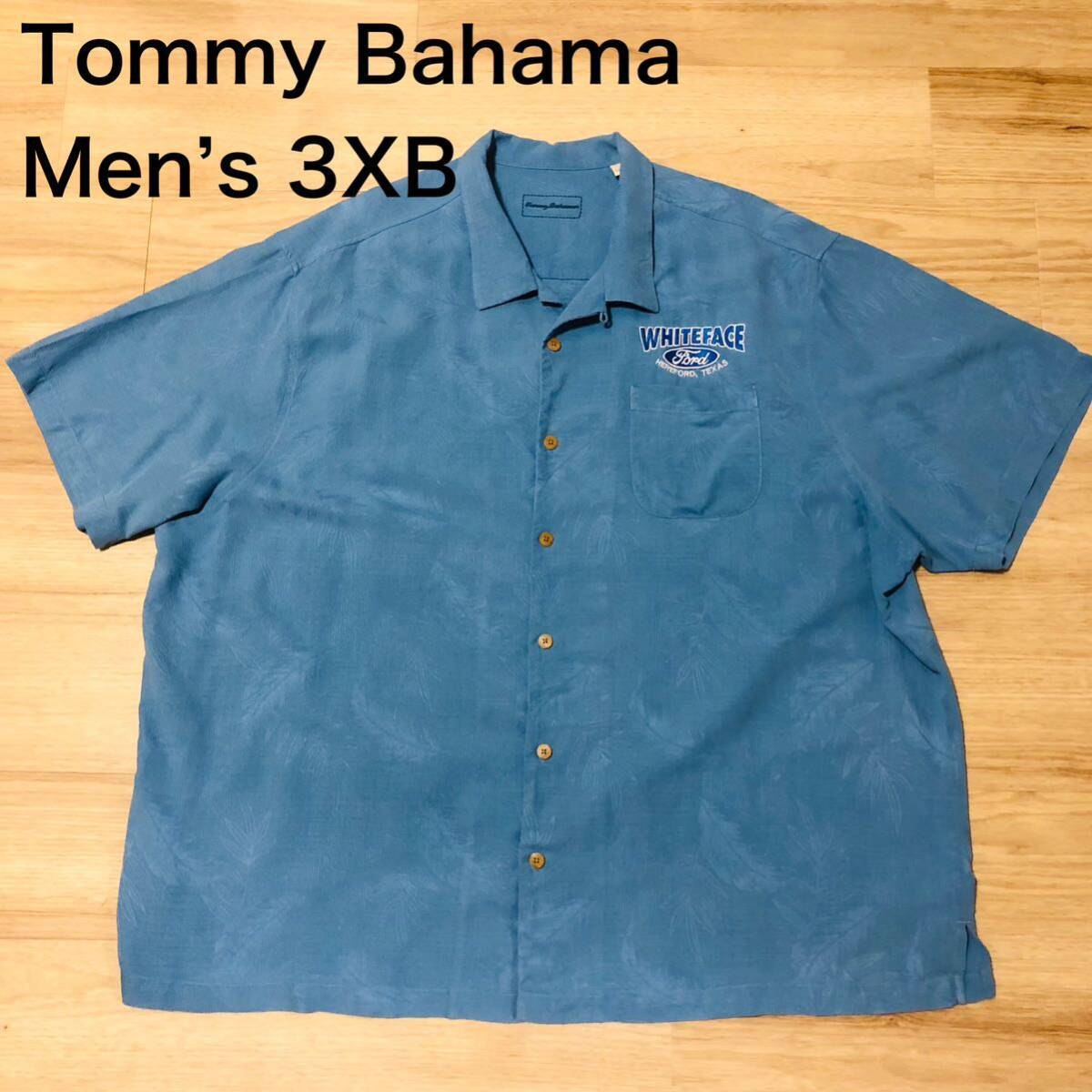 【送料無料】Tommy Bahamaシルク100%アロハシャツ青 刺繍ワッペン付き メンズ3XBサイズ トミーバハマハワイアン半袖シャツ絹の画像1