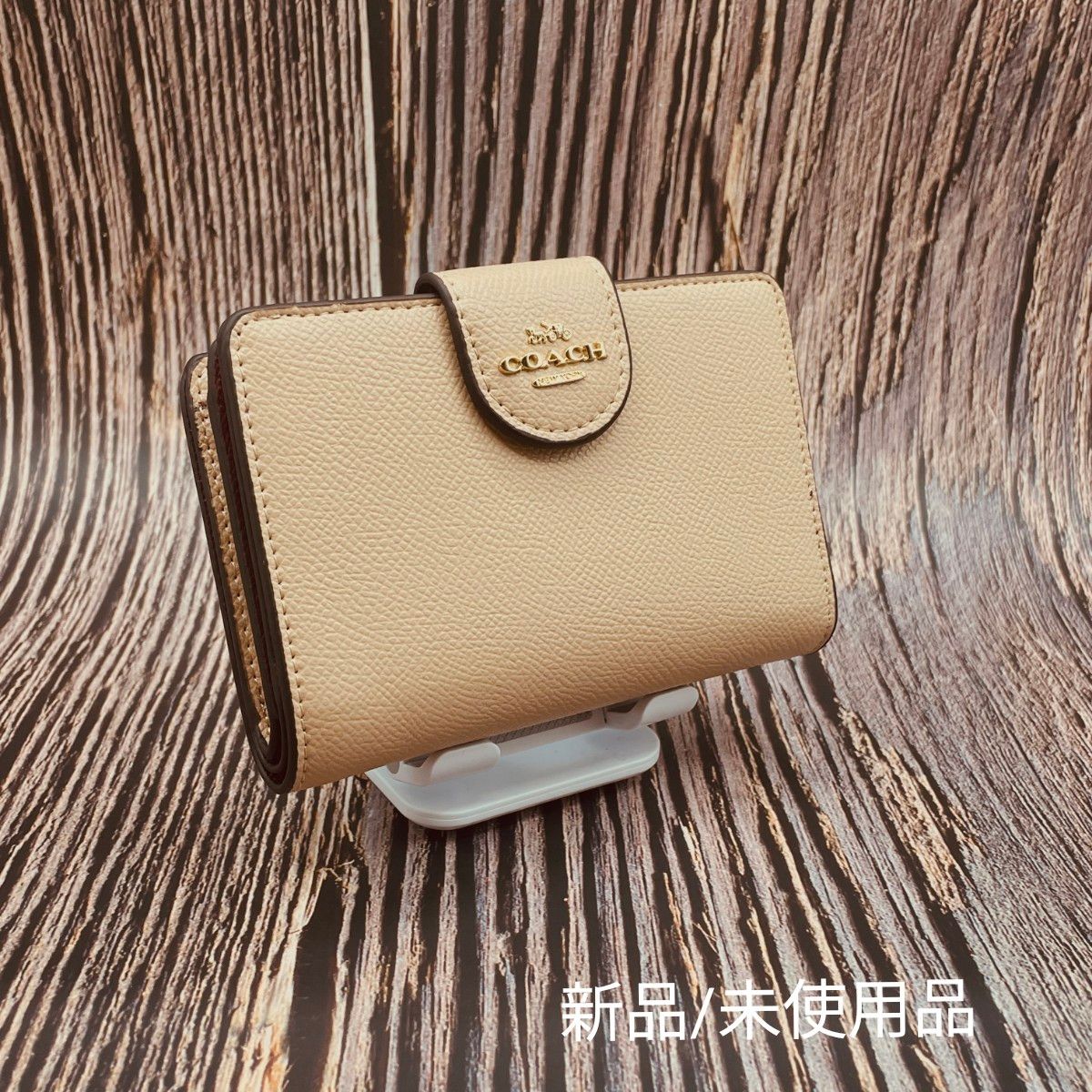 【新品未使用】COACH ミディアムコーナー ジップウォレット ベージュ系 