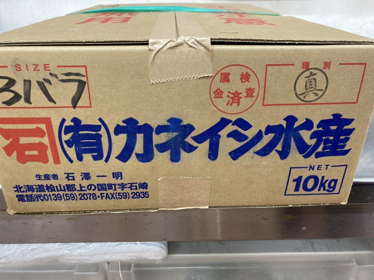 数量限定 10枚入 約350g前後 国内産干しスルメイカ 珍味 おつまみ 魚介類 干物 ジャーキー あたりめ 焼酎 日本酒 ビール の画像8