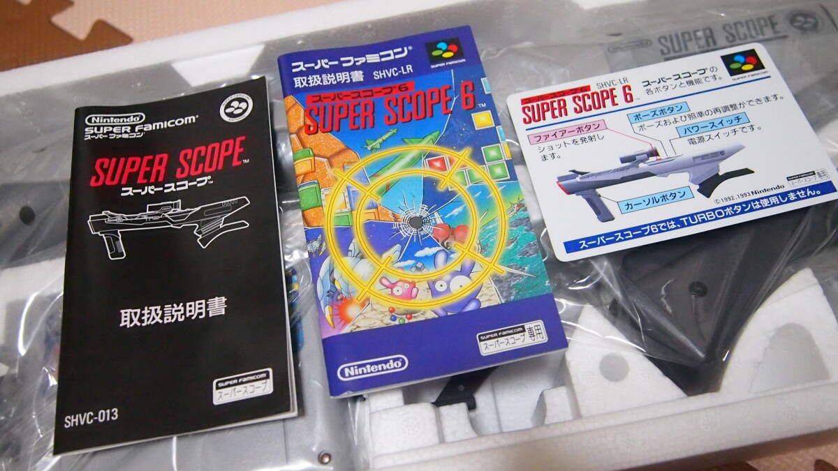 １円スタート 未使用? 美品 Nintendo スーパーファミコン スーパースコープ  SFC スーファミ SUPER SCOPE ガンコン ソフト同梱版の画像5