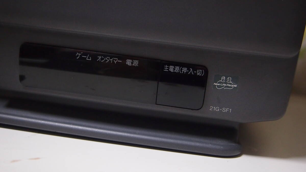 1円スタート ２４時間出品　SHARP　Nintendo　スーパーファミコン 内蔵テレビ　21G-SF1　21型　SFC SuperFamicom TV_画像7