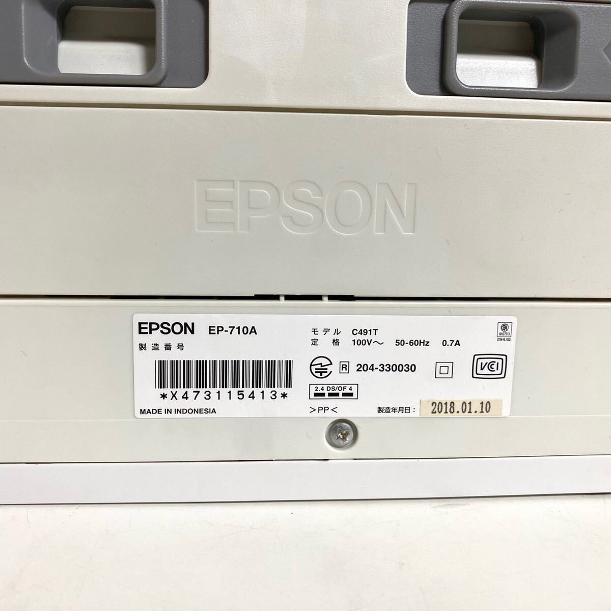 EPSON エプソン インクジェットプリンター EP-710A ホワイト 本体 通電確認済み 現状品 ジャンク Y-040502-51_画像8