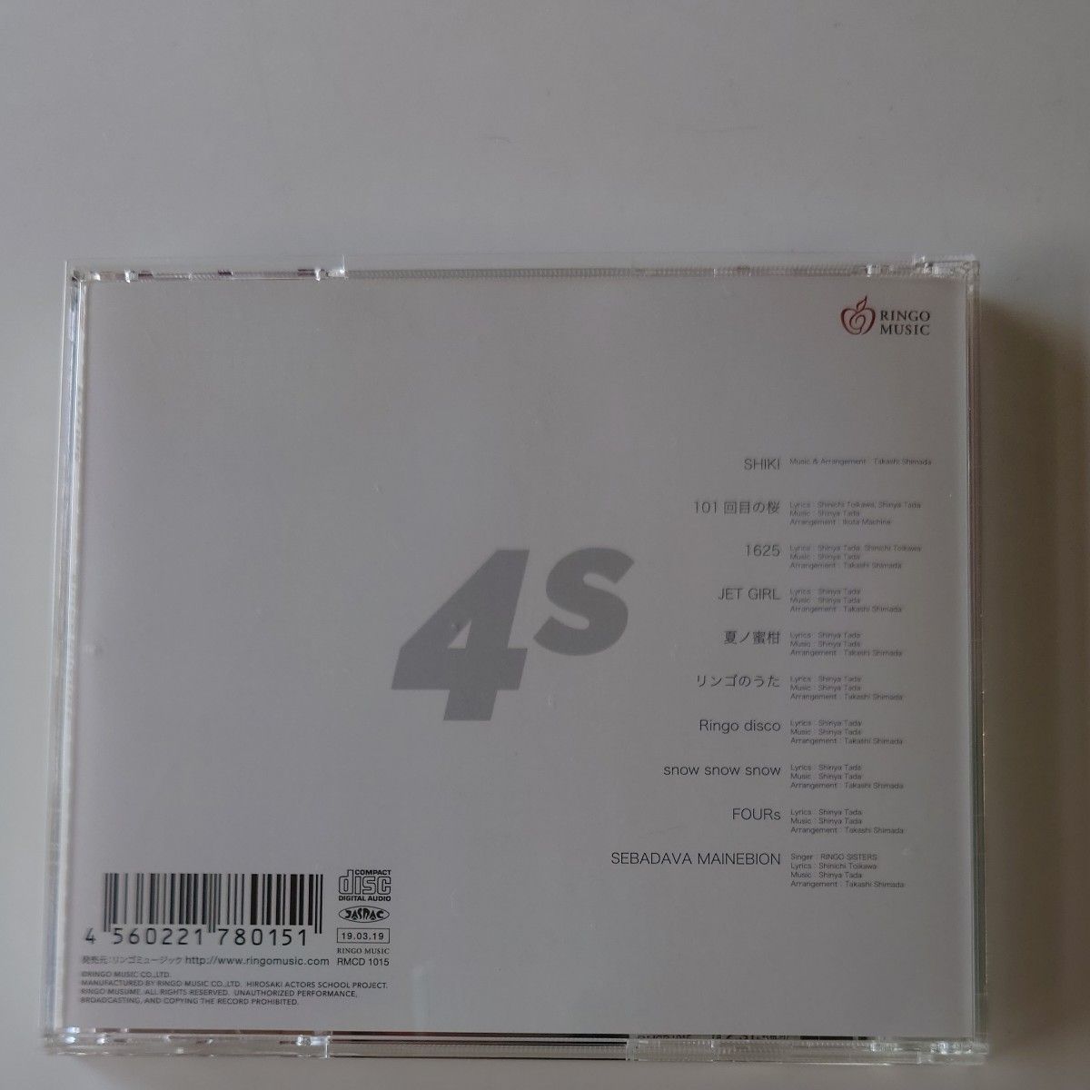 RINGO MUSUME CD「FOURs」