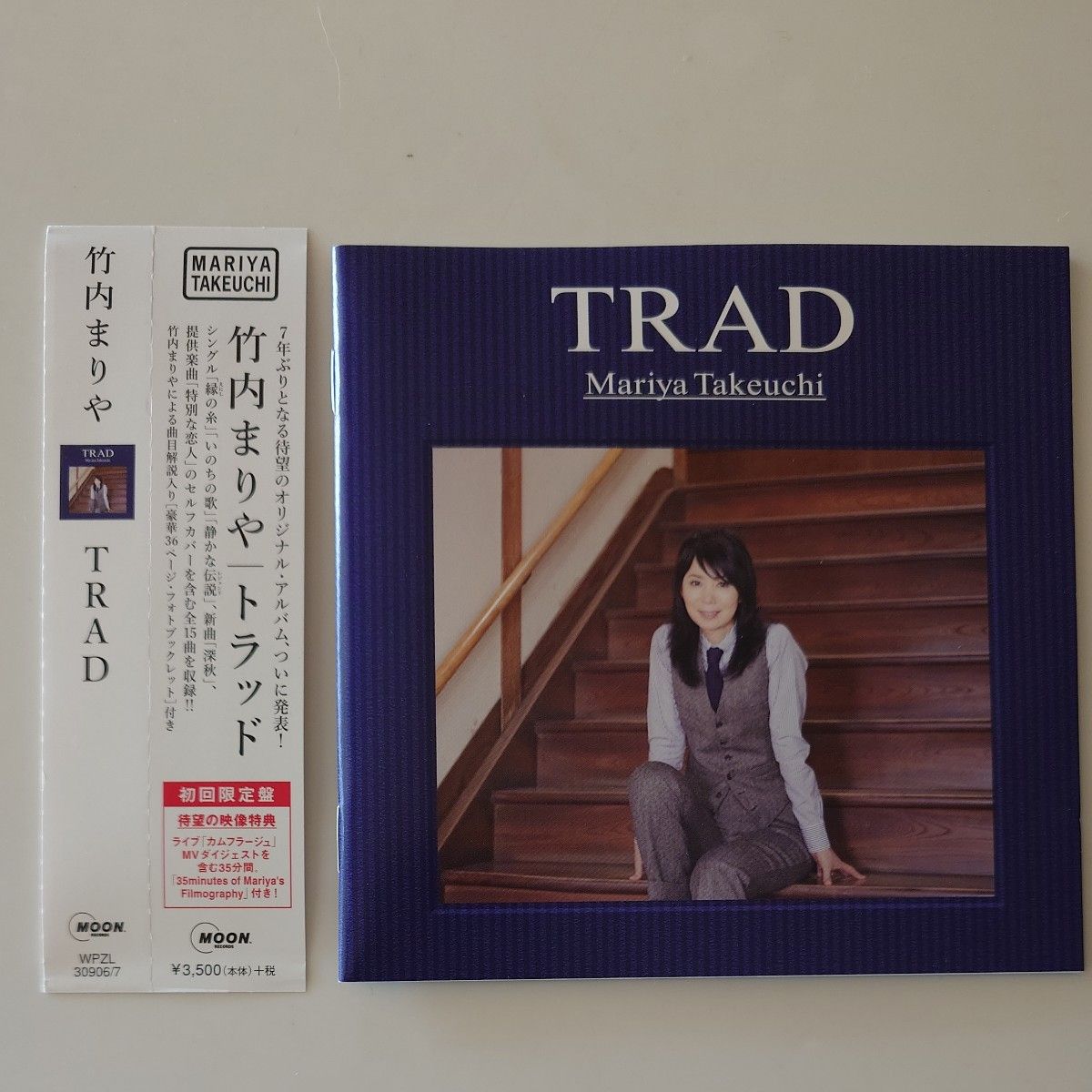 竹内まりやCD「 TRAD 」初回限定盤