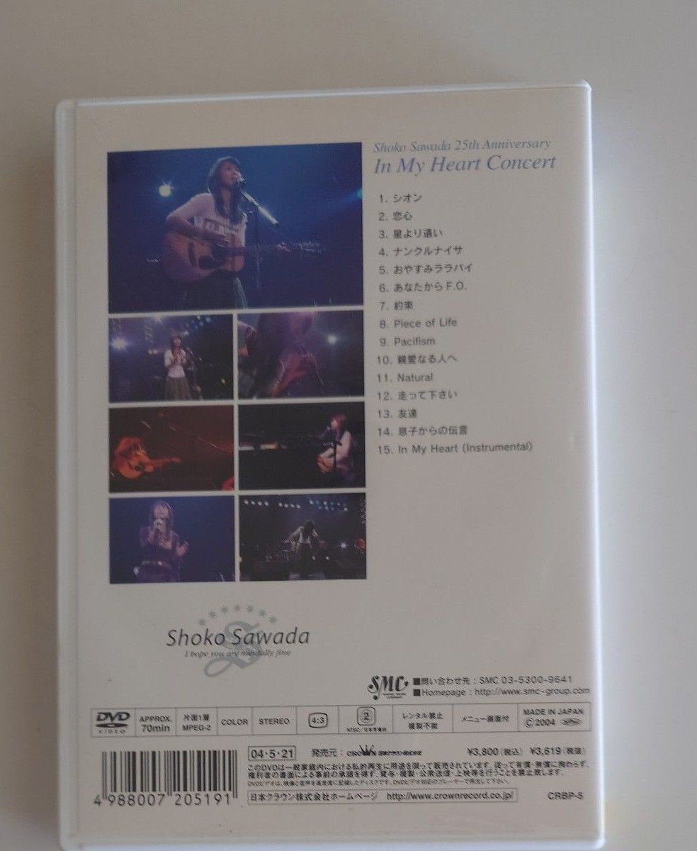 沢田聖子In My Heart Concert DVD