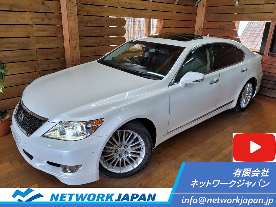 ★☆【LINE問合せ大歓迎】安心の水回り修理済 レクサス LS460 中期 バージョンSZ Iパッケージ SR 8.4万km USF40 内外装仕上済！☆★_SZ Iパケ、水漏れ修理して安心の一台！