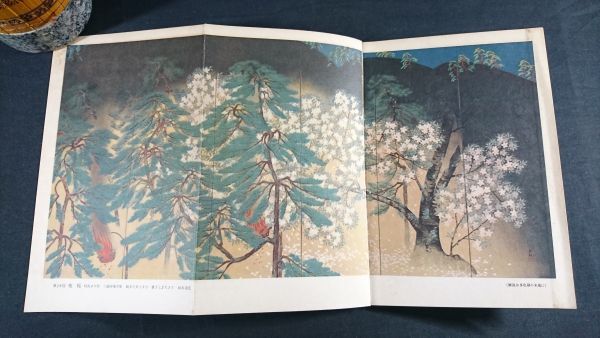 [ Showa Retro ][.. фирма версия искусство книги 22 большой .( ширина гора большой .)] редактирование * описание :. промежуток Kiyoshi шесть .. фирма Showa 30 год первая версия / цвет картина большое количество сбор 