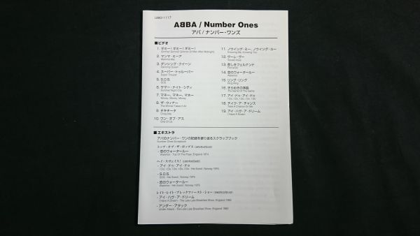 【盤美品 DVD】ABBA(アバ)『NUMBER ONES(ナンバー・ワンズ)』ユニバーサル インターナショナル/UIBO-1117_画像6