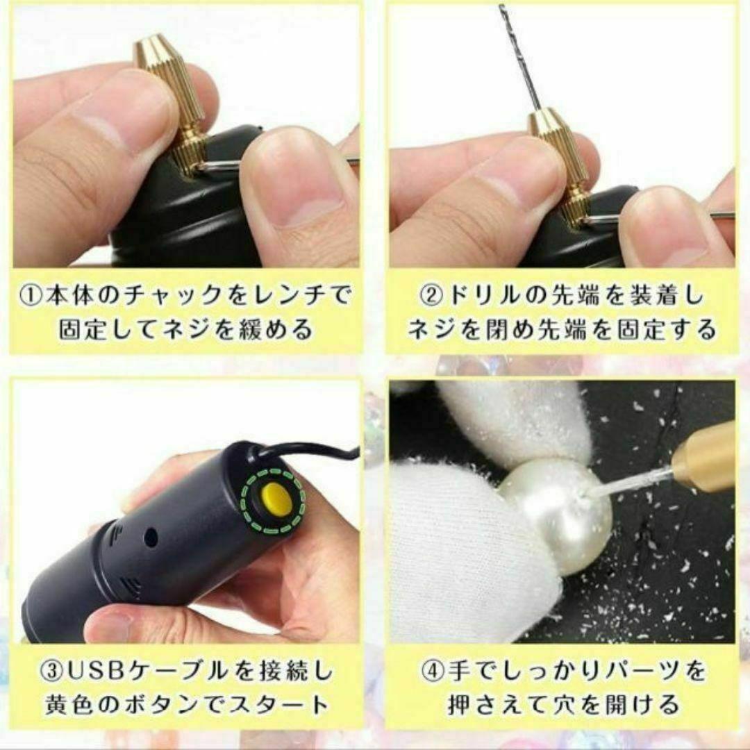 ピンバイス 替刃20本付 電動 レジン 穴あけ ドリル　ハンドメイド　手芸 スピード発送_画像3